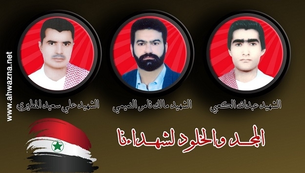 Photo of #أحوازنا – في الذكرى الحادية العشرة لاستشهاد أبطالها..حركة النضال: كل مقاوم أحوازي هو مشروع شهادة